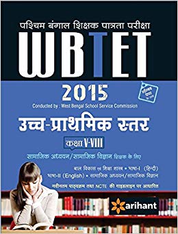 Arihant WBTET for Class V VIII SAMAJIK ADDHYAN/SAMAJIK VIGYAN Shikshak Ke Liye